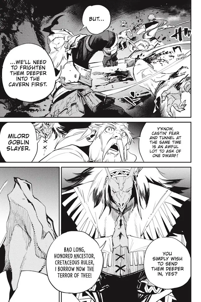 Goblin Slayer Chapter 74 image 08_optimized